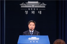 청와대 