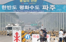 청와대 격앙 