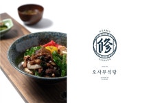 오사무식당, 롯데백화점 본점 입점