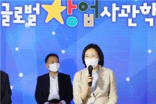 글로벌창업사관학교 개교…글로벌 AI 스타트업 육성