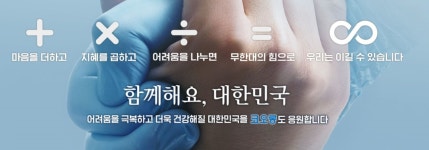 [IB토마토]코오롱그룹 리조트·골프장 매각 안 한다