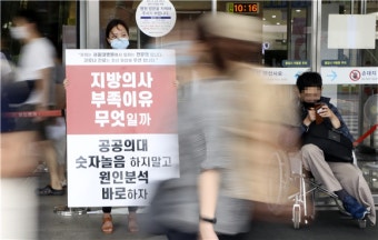 의료계 파업, 정부 '강경모드' vs 전공의 '사직서 제출'