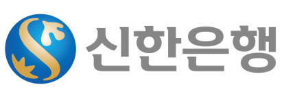 신한은행, 전자문서지갑 서비스 시행