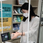 송파구, 주민센터에 QR코드 명부 도입