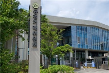 (인사)공정거래위원회