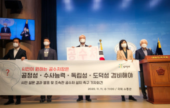 참여연대 