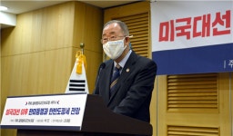 반기문 바이든 정부서 한국, 북미 중재자 넘어 당사자 돼야