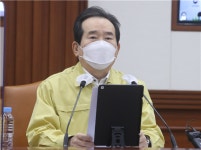 정세균 총리 파티룸·펜션 등 연말 소모임 모두 취소해 달라