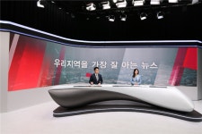 LG헬로 지역채널, 로컬 뉴스룸 추진…지역활성화·보도역량 집중