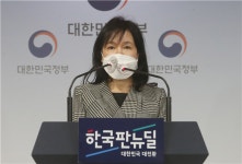 올해 정부 지원 받을 SW중심대학·AI대학원은?