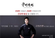 [IB토마토]AIM인베스트먼트, 농식품 벤처펀드 투자포럼 개최