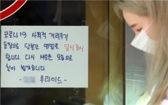 코로나 불황 가맹점 2% 증가에 그쳐…연 1억도 못버는 치킨·커피업