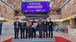 바이오다인, 상장 첫날 6.5% 상승 마감