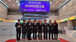 자이언트스텝, 코스닥 따상 화려한 신고식