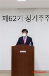 정윤석 신일전자 대표 선풍기 회사 탈피해 종합가전 기업 도약