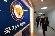 국수본, '해안 감시장비 비리 의혹' 육군본부 압수수색