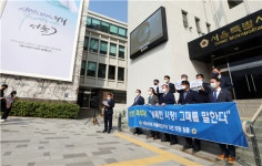 새 서울시장, 시의회 데뷔전 2주도 안 남았다