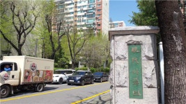 (현장+)은마·현대 주민들 “재건축 기대감 크지만…시장 혼자 뭘 하겠나”