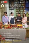LG헬로, 예능·커머스 연계 팔도밥상 플러스 첫방