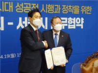 오세훈 시장 시의회 데뷔전…의회와 집행부는 부부
