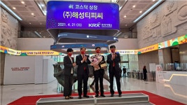 새내기주 해성티피씨, 따상·이삭엔지니어링도 동반 강세