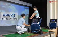 롯데홈쇼핑, 1대1 골프 레슨 패키지 론칭…업계 최초