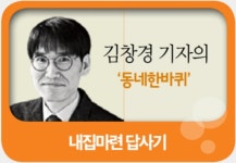 (동네한바퀴)성산시영 재건축 첫발 떼…조합원 분양받으려면 실거주 2년 맞춰야