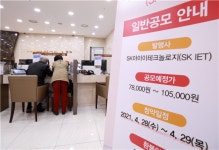 공모주 따상 아니어도 초단타 따블 노린다