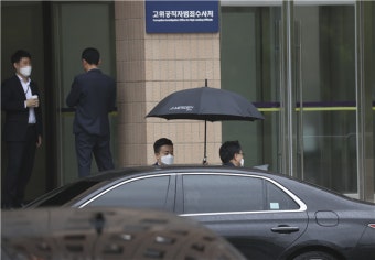 공수처, 이성윤 공소장 유출 의혹 수사 착수