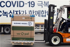 (주)현대그린푸드 녹십자오창 | 국내 첫 상륙한 모더나…오창 GC녹십자 센터 입고 완료
