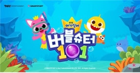 [IB토마토]KH일렉트론, 자회사 통해 ‘핑크퐁 아기상어’ IP 확보…사업다각화 가속