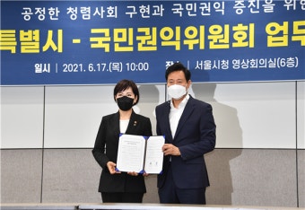 '청렴도 1등급 도전' 오세훈, 