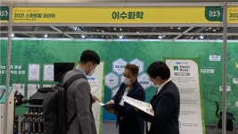이수화학, ‘2021스마트팜 코리아’ 서 스마트팜 사업 성과 선보여