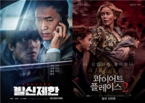 ‘뜨거운 여름’ 기대되는 극장가 경쟁 구도 ‘분석’