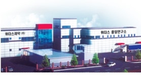 [IB토마토]투자 본격화하는 위더스제약…사업 다각화 발동