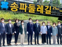 (현장+)송파둘레길 코로나 시기 맞춤힐링 명소