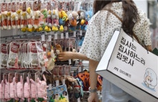 반려인구 1500만시대…유통가, 급성장하는 펫시장 공략