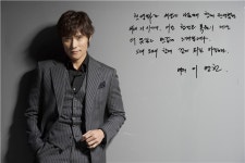 이병헌 사인 실린 씨네21 창간호, NFT로 출시