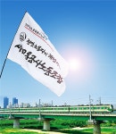 서울교통공사, MZ세대 주축 제3노조 출범