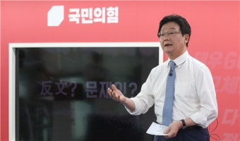 유승민, 오늘 대선 출마 선언…'경제 대통령' 선언