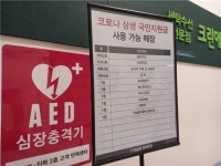 국민지원금 잡아라…편의점·대형마트 유치전 제각각