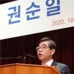 권순일 ‘재판 거래’ 의혹…흔들리는 사법부 신뢰