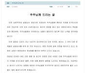 연이비앤티 확실한 경영개선계획 제출로 조속한 거래재개 약속