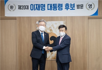이재명, 성남도개공 주장에 격분…