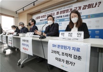 서울시의회, 김헌동 SH사장 후보자 ‘부적격’ 결론