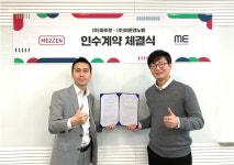 미투젠, 웹툰·웹소설 콘텐츠 플랫폼 기업 ‘미툰앤노벨’ 인수