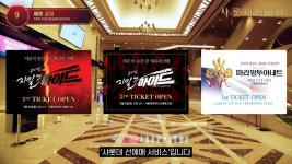 롯데엔터테인먼트 “인생에 한 번은 샤롯데씨어터 가보자”