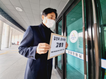 이성윤 공소장 유출 수사 절차 논란…공수처장 결국 피고발
