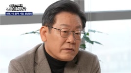 이재명 
