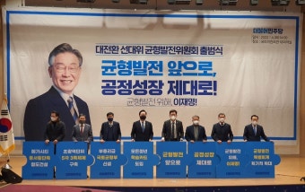 김경수 위원장, 5극 3특 전략 강조로 국가 균형발전 도모